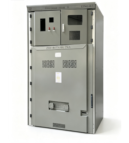 40.5KV 기갑 인출형 AC 금속 폐쇄형 배전반